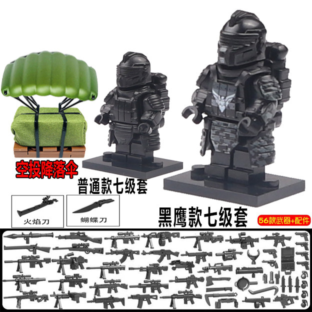 メトロエスケープパワーメカ平和ビルディングブロックエリートミニフィギュアHuanxuanレベル7セットチキンフレームドリル男の子のおもちゃ|undefined