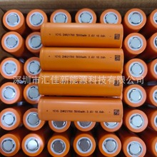 �׳�ꖹ�21700 5000mAh����5C �늳� 늄�܇늳� ���܃x���O��