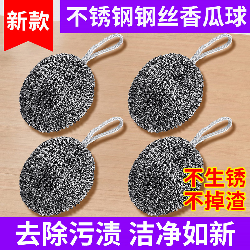 Lanyard Steel Ball Wholesale Kitchenware Cleaning Ball Stainless Steel Pot Brush Dishwashing Large Decontamination Household Steel Ball Lanyard Steel Ball Wholesale Kitchenware Cleaning Ball Stainless Steel Pot Brush Dishwashing Large Decontamination Household Steel Ball