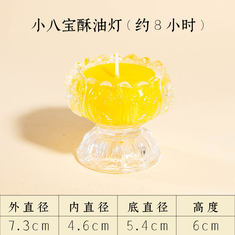 酥油灯供佛灯家用莲花蜡烛灯座24小时供灯底座无烟蜡烛灯供佛灯盏|undefined