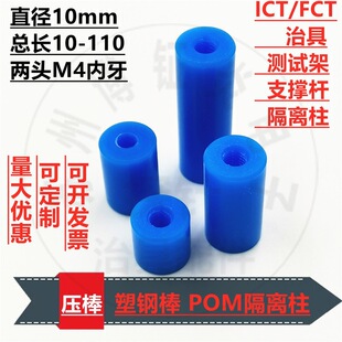 I�ξ��{���� PCB�yԇ��ِ䓰� F֧�ΗU POM�� ���x�� ��
