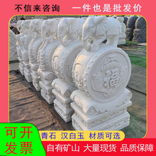 石雕抱鼓一对仿古石狮子大象门墩石门口汉白玉石鼓青石天然石石材