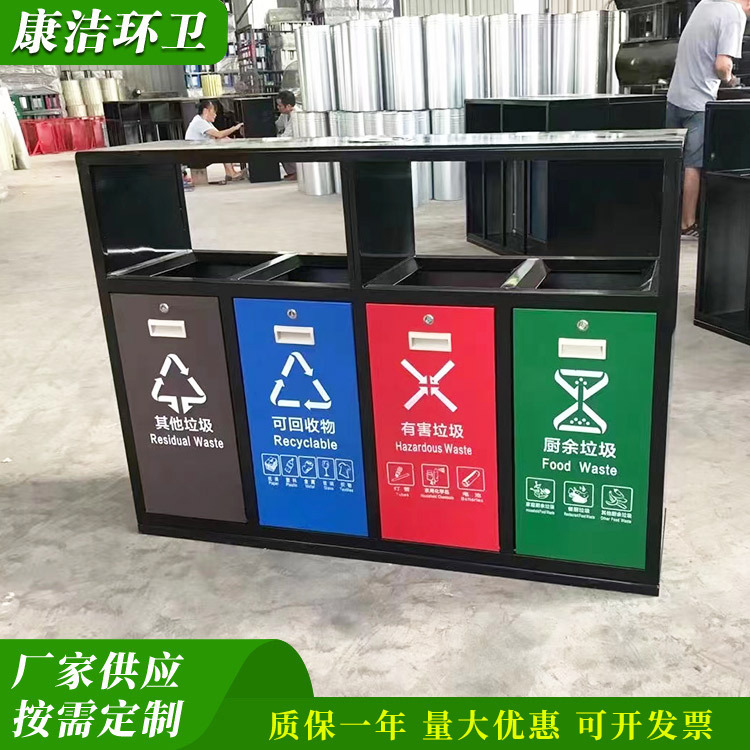 康洁 四分类果皮箱 不锈钢多分类垃圾箱 多分类果皮箱