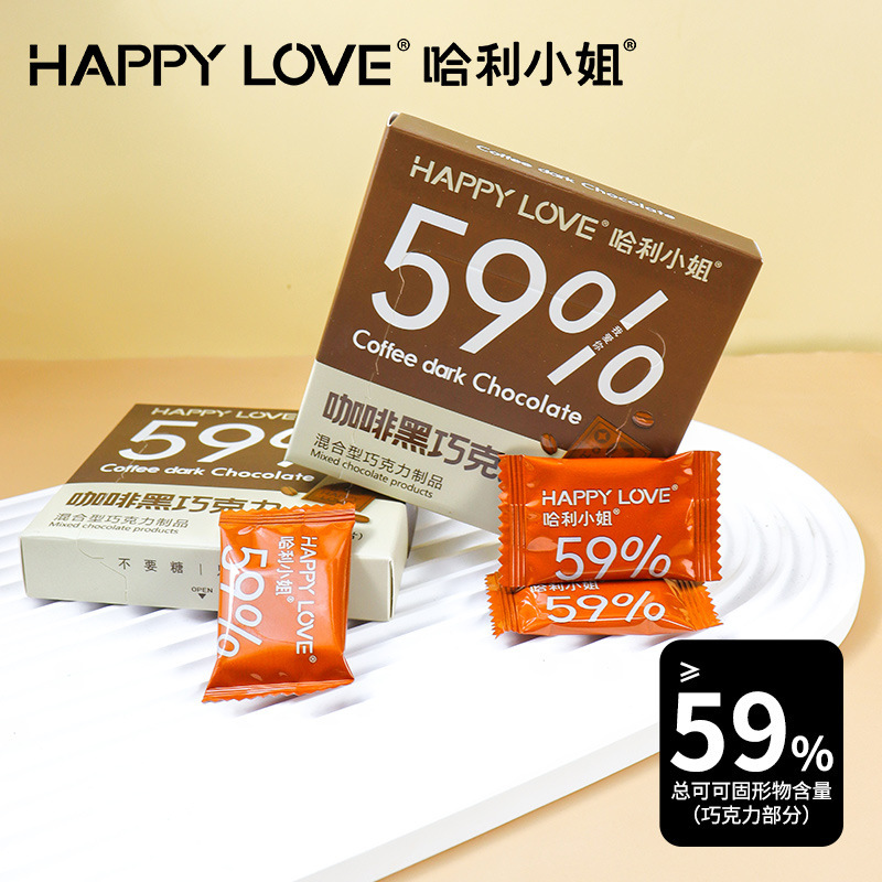 Miss Harry's 59% Coffee Dark Chocolate Cocoa Butter Without Added Sugar Fitness and Leisure Snack Boxed Dark Chocolate Miss Harry's 59% Coffee Dark Chocolate Cocoa Butter Without Added Sugar Fitness and Leisure Snack Boxed Dark Chocolate