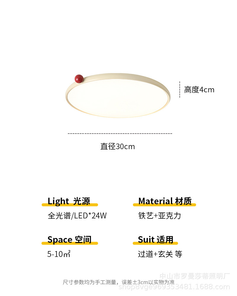 {full spectrum} cream red ball-30cm