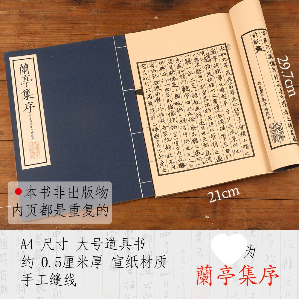 Производитель декоративных киноштучек, antique рисовая бумага, подиум с персонажами, ханфу фотосъемка, фоны для фотосъемки, древние книги, реквизит и нитки