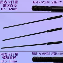 模具标准件;压缩弹簧;接头