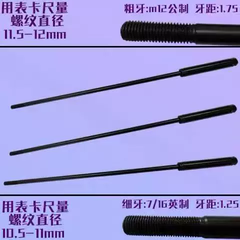 优质轴承钢材质超硬铣床拉杆9.9级高硬度耐用加硬炮塔铣床拉杆