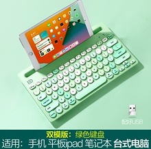富德IK3381充电双模蓝牙无线键盘手机平板笔记本台式电脑安卓轻薄