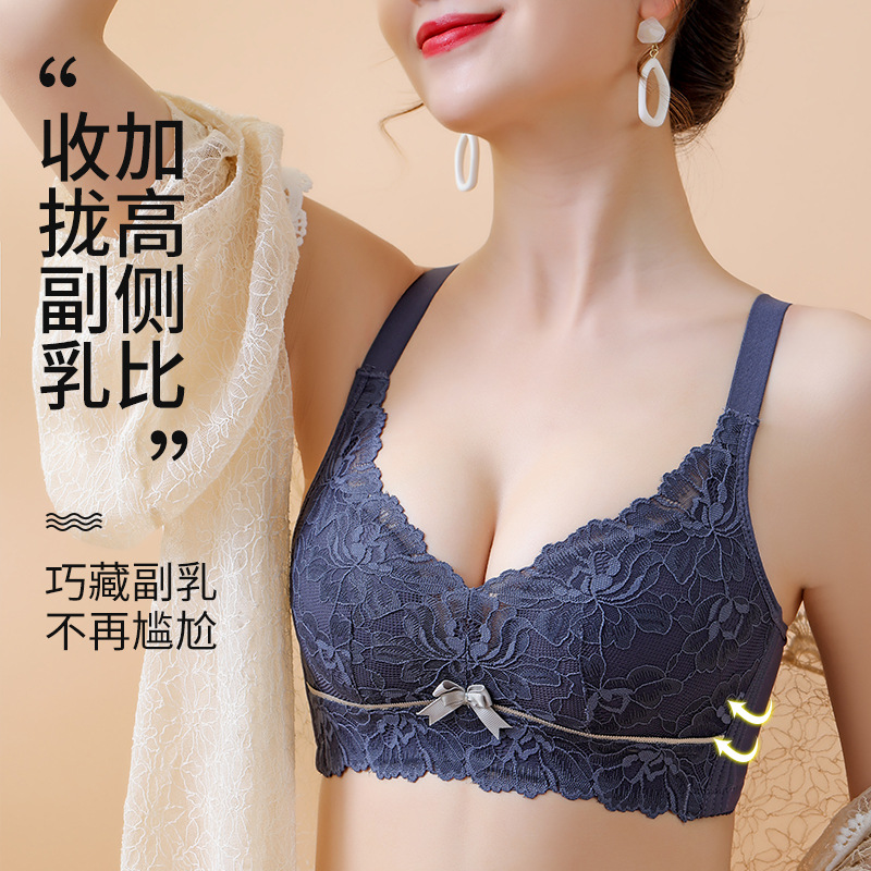 Underwear Women's Non-steel Ring Gathering Small Chest Special Bra Collecting Accessory Breast Anti-sagging Adjustable Sexy Top Bra