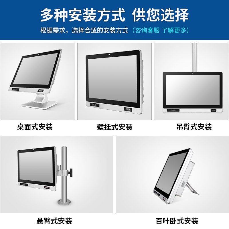 10.1-inch Android capacitive touch station integrated machine workshop production line MES system human-computer interaction industrial computer