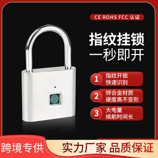 Smart Fingerprint Padlock Outdoor Waterproof Door Anti-Theft Password Lock Cabinet Student Dormitory Anti-Theft Lock Gym
