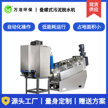 ȫ�ԄӯB�ݙC���I��������Óˮ�C�B��ʽ�D����ˮÓˮ̎�������O��
