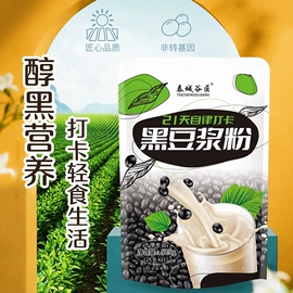 代餐粉;豆浆/豆奶粉;麦片