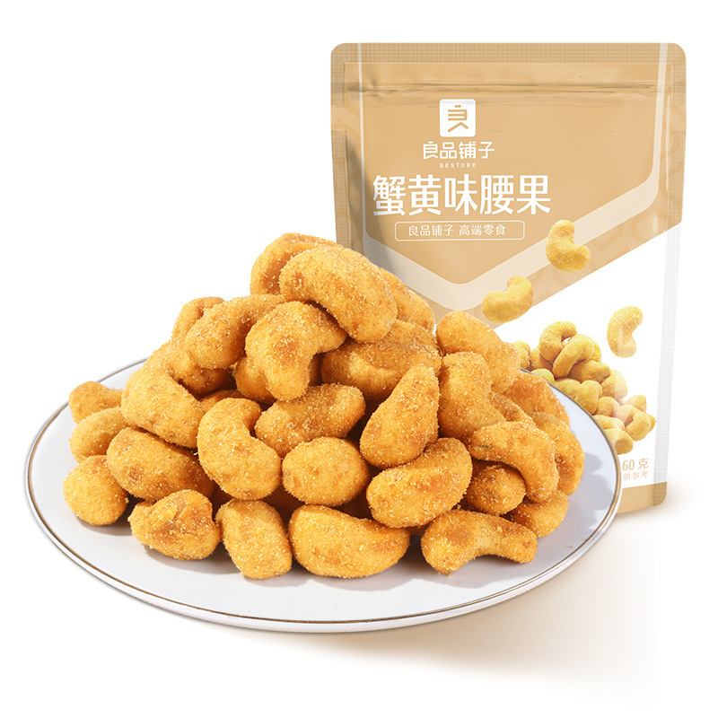 게알맛 캐슈넛 60g