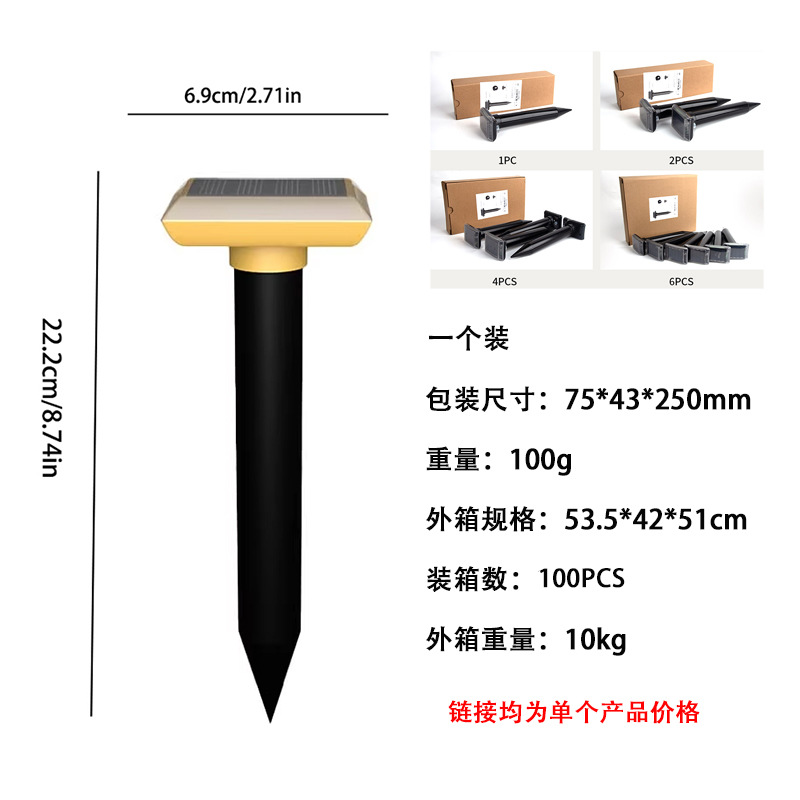 Transfronterizo caliente solar ratón repelente zumbador vibración Plug-and-play ultrasónico ratón repelente al aire libre serpiente repelente