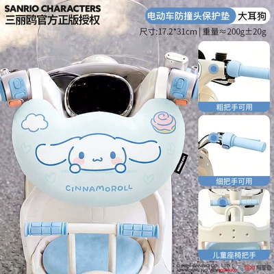 seat front headrest, electric – Electric car child seat - big-eared-dog-u-shaped-model-thickthin-handle-can-be-installed