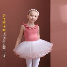 ��ͯ�赸���ļ�����Ůͯ���������׃�������ȹŮ������ȹ������