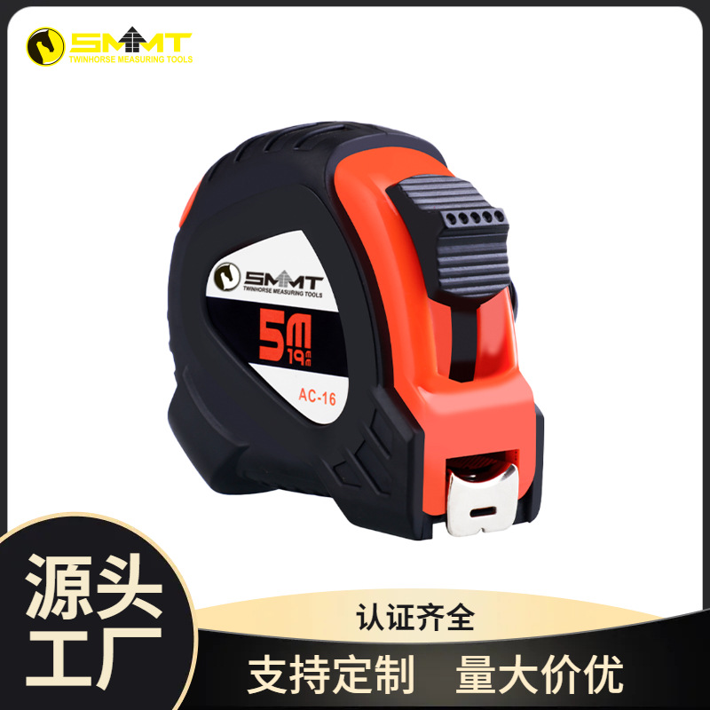 批发定制外贸货源防摔耐磨钢卷尺建筑木工装修钢尺高品质卷尺