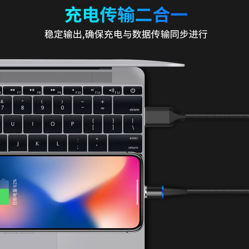 磁気吸引データ線の強い磁気力7針5a磁石性吸引ヘッド携帯電話のクイックフラッシュ延長三合一モップ三充電線|undefined