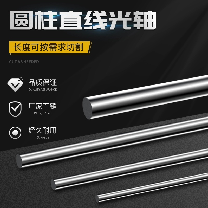 ✅ 45 # Хромированный стержень, линейная оптическая ось, жесткий вал, мягкий вал, диаметр обработки штока поршня 6 мм-100 мм
