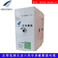 ԭbƷhS͟ouΔ|HSYZ6 4*2*0.57~W