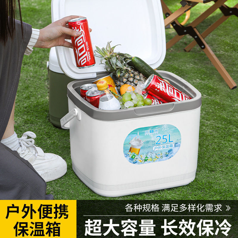 Thickened Insulated Box for Commercial Use, Suitable for Street Vending, Car-Mounted, Outdoor Preservation, Fishing, Cold Storage, Portable Camping Cooler, Household Ice Bucket