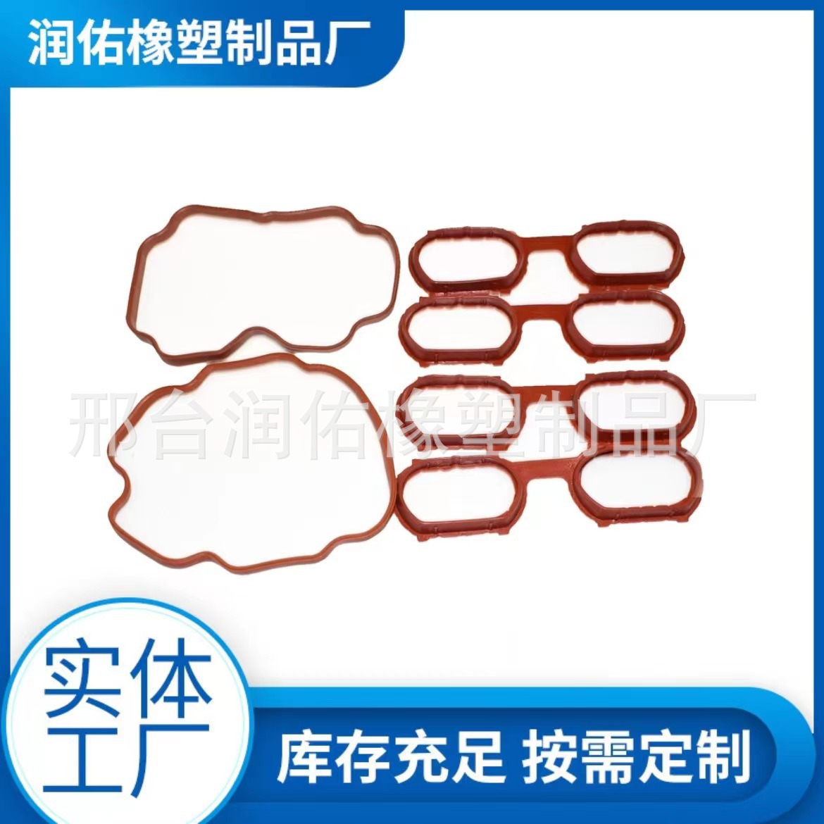 宝马进气垫 适用于宝马M62进气垫 11611729727 11611729728