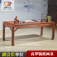 红木画案刺猬紫檀茶桌功夫茶桌全实木条案长桌供桌书桌书台办公桌