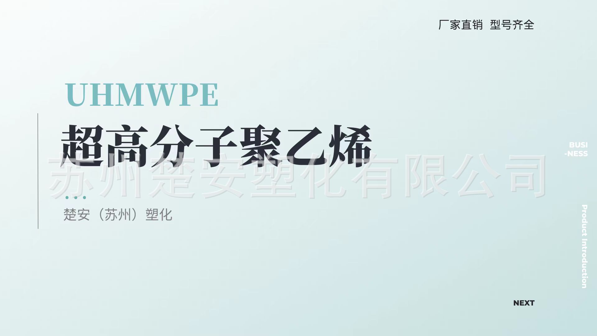 微信图片_20230828171939