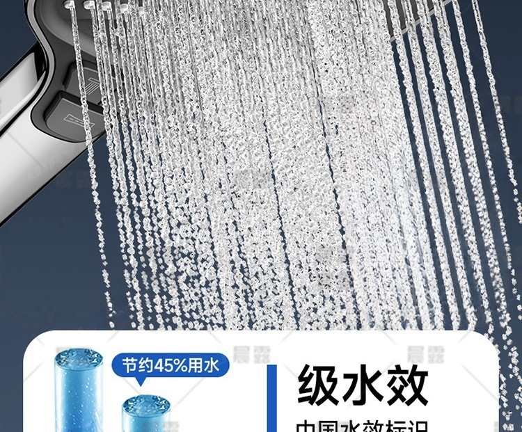 American cross-border 8-function pressurized hand spray, label, new special calendar showerhead, super powerful shower head undefined
