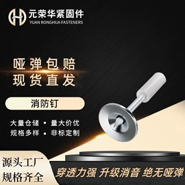 螺栓;气动工具配件;螺钉