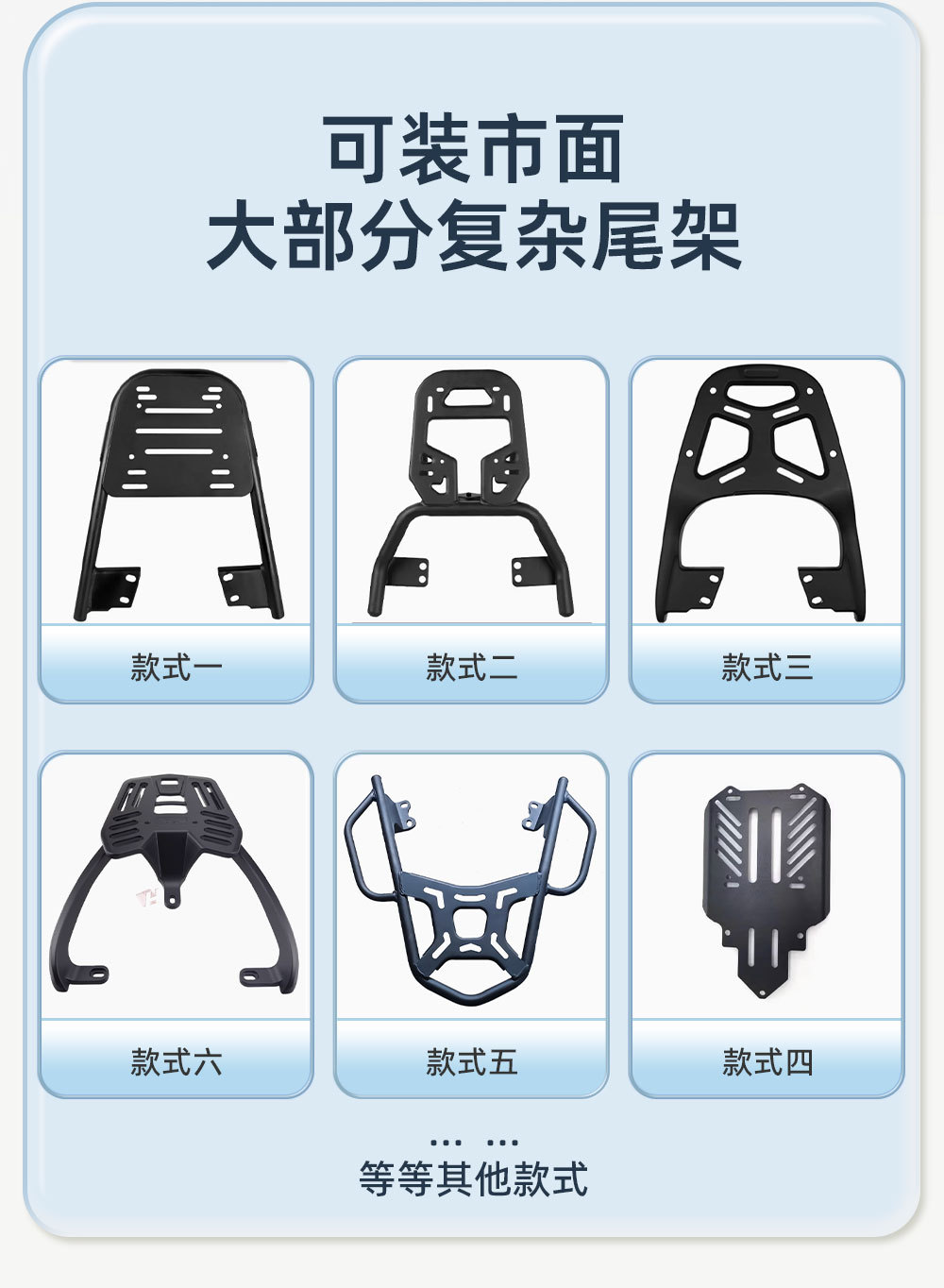 Suitable for Electric Vehicle Trunk, Large Capacity, Sealed, Waterproof, Thickened, Durable and Wear-Resistant, Universal Trunk for Electric Vehicles