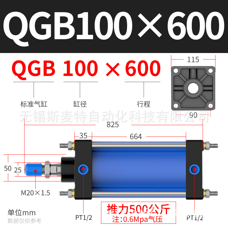 ֱQGB 125X100160X200׾׼ɵ