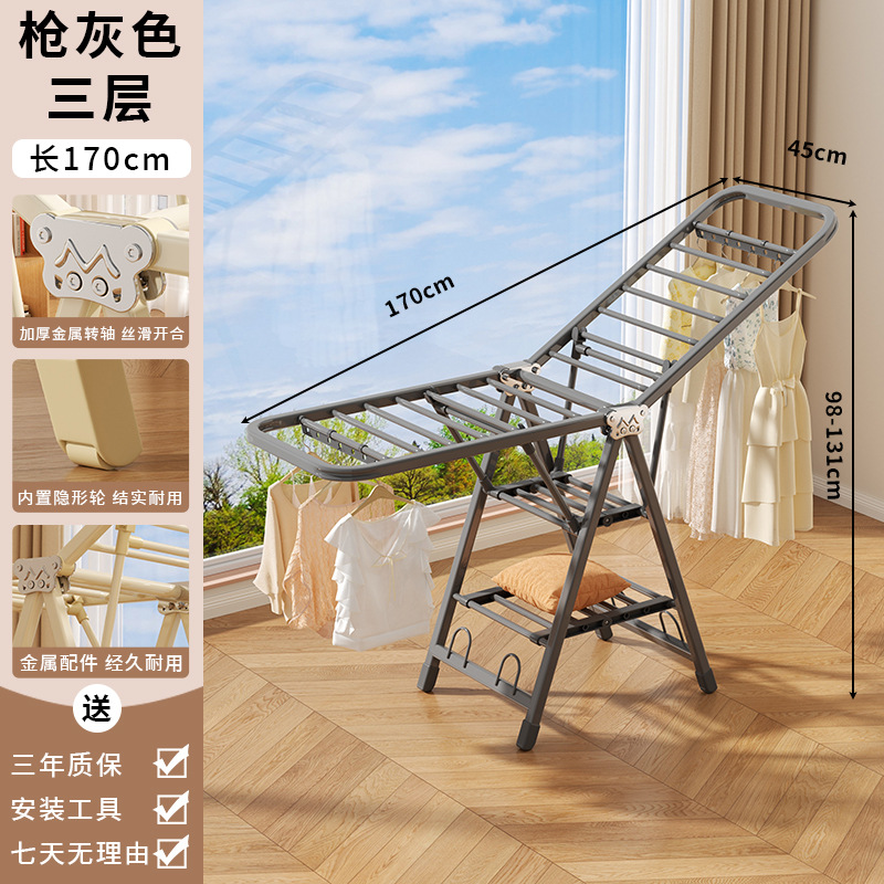 Percha de secado plegable piso doméstico dormitorio balcón percha de secado interior percha de secado bebé colgante de secado edredón artefacto mágico