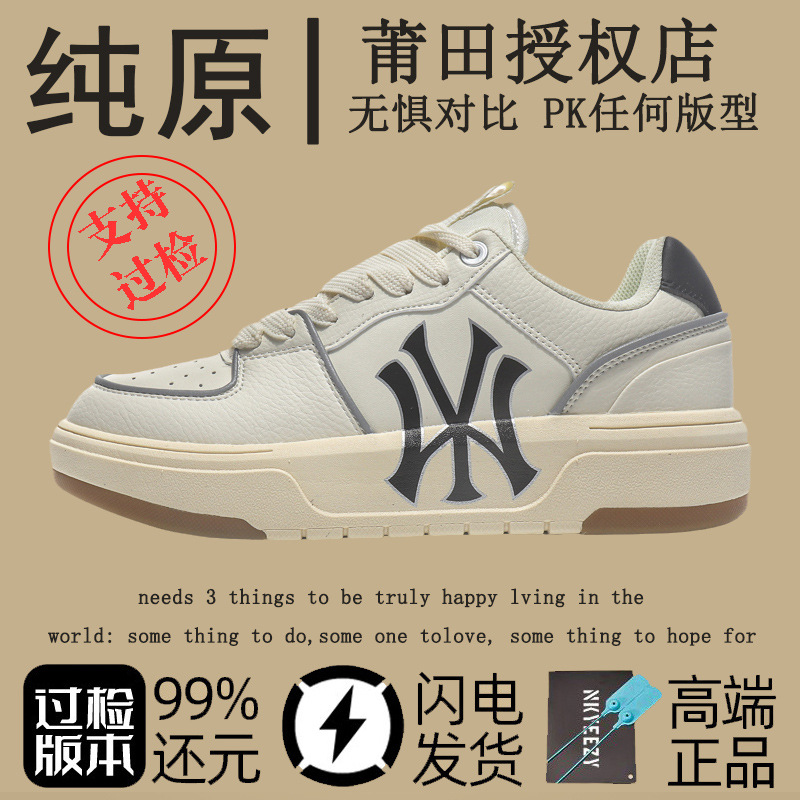 낮은 갱-화이트 반사 [순수한 원래 독극물 버전]]