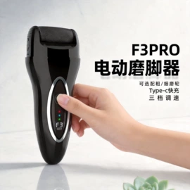 卷发/直发器;磨脚器;榨汁机