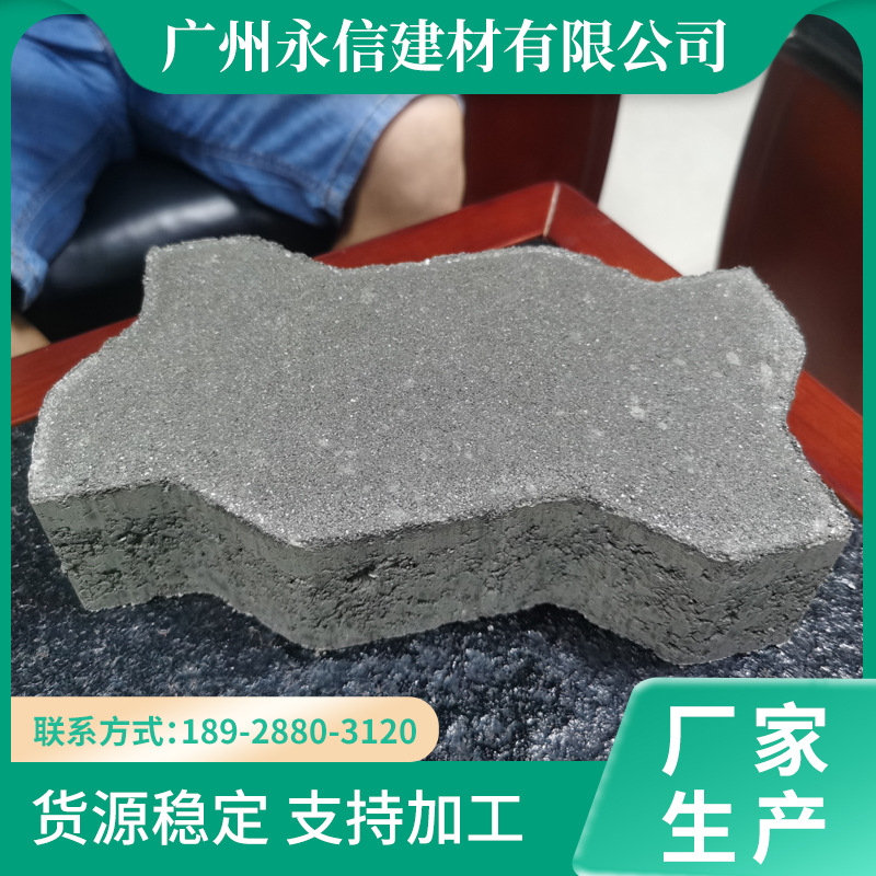 集装箱码头砖S型波浪路面砖广场人行道混凝土砖厂家批发