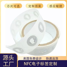 防伪商标;不干胶标签;塑料塑胶标签