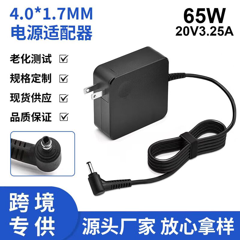 Suitable for Lenovo 65W Laptop Power Adapter 20V 3.25A Computer Charger 4.0*1.7mm Small Port