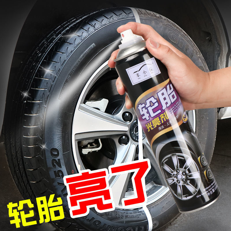 automobile Tire Wax Brightener Tire Protective solution decontamination Polish Retread ageing Coating Cleaning agent