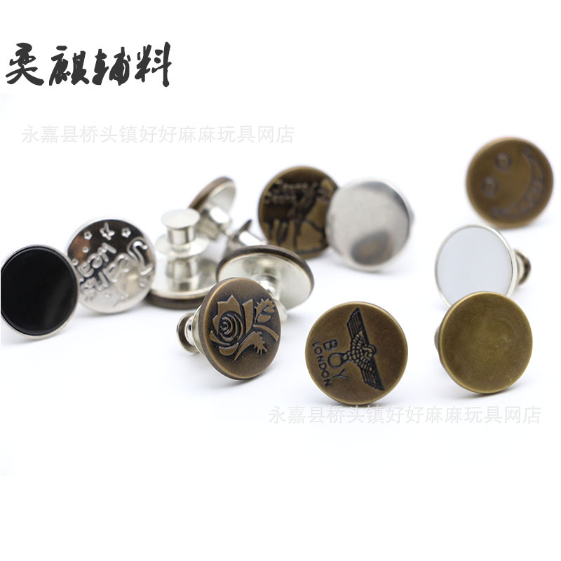 厂家批发背带牛仔裤17mm可拆卸调节免钉金属钮扣改大收小收腰钮扣