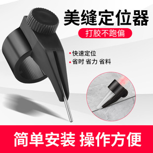 Tile Grout Applicator Tool for Fixing and Positioning, Specialized Grout Tool for Tile and Floor Grouting