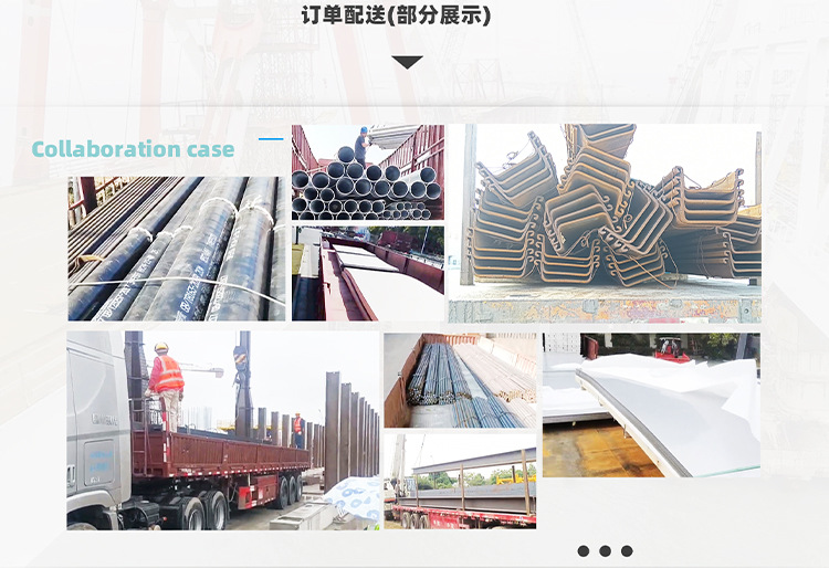 中漾750x750详情页_05