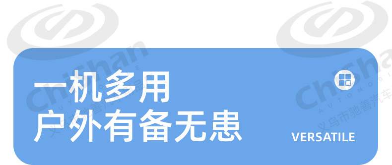 [Oem Customization] Car Tire Inflator, Car Emergency Jump Starter, Power Bank, and Inflator All-In-One Device