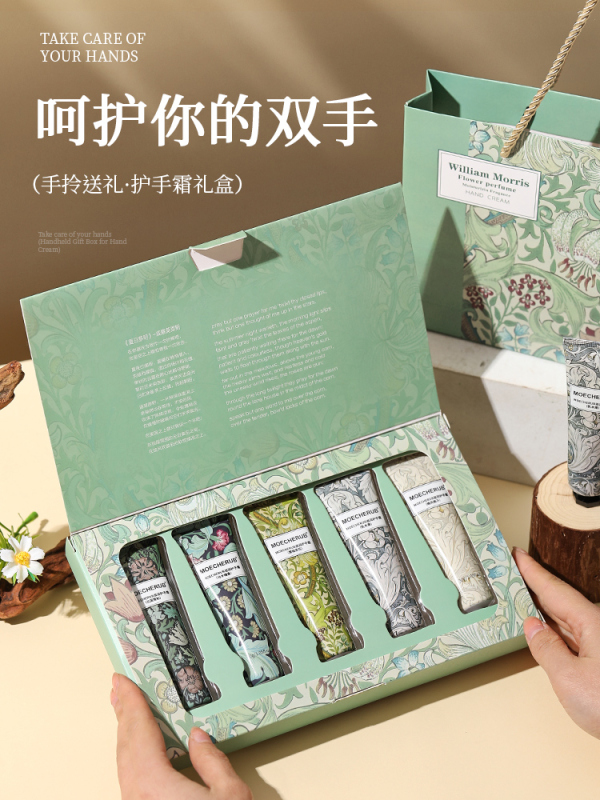 生日礼物女生送员工女老师实用高级感护手霜礼盒2025教师节伴手礼|undefined