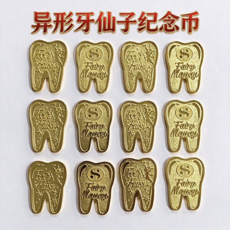 Baby Tooth Coin, Special-Shaped Tooth Replacement Gift, Tooth Fairy Commemorative Coin Collection Souvenir, Foreign Trade Commemorative Medal Baby Tooth Coin, Special-Shaped Tooth Replacement Gift, Tooth Fairy Commemorative Coin Collection Souvenir, Foreign Trade Commemorative Medal