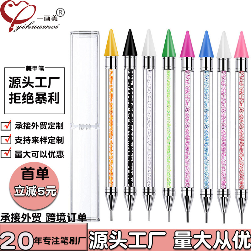 Nail Art Dot Drill Crayon Single Manicure Dot Drill Pen Tool Double-Head Dot Drill Crayon Sticky Drill Pen Double-Headed Manicure Pen