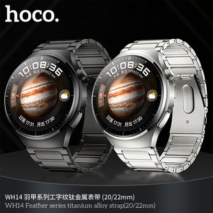HOCO/�ƿ� WH14�m���A��GT5⁽��ٱ펧 �¿�22mm��������ֱ펧