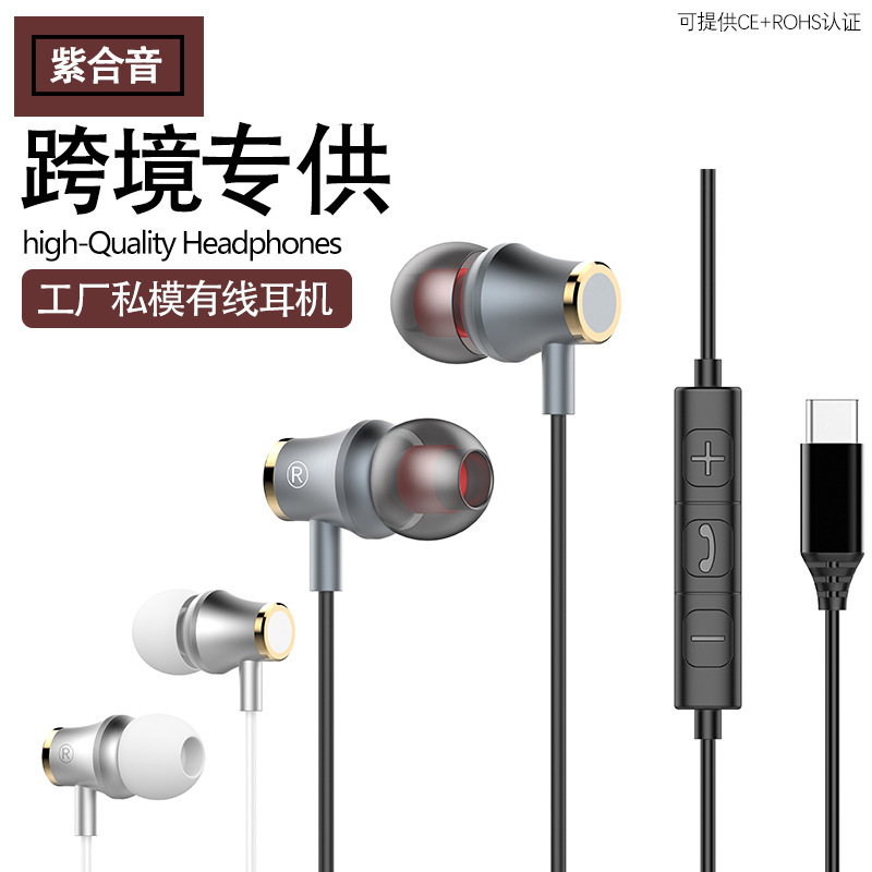 Wired Headset In-Ear Typec Interface Tapec Suitable for Huawei Oppo Glory X30Vivo60Se70Tpc